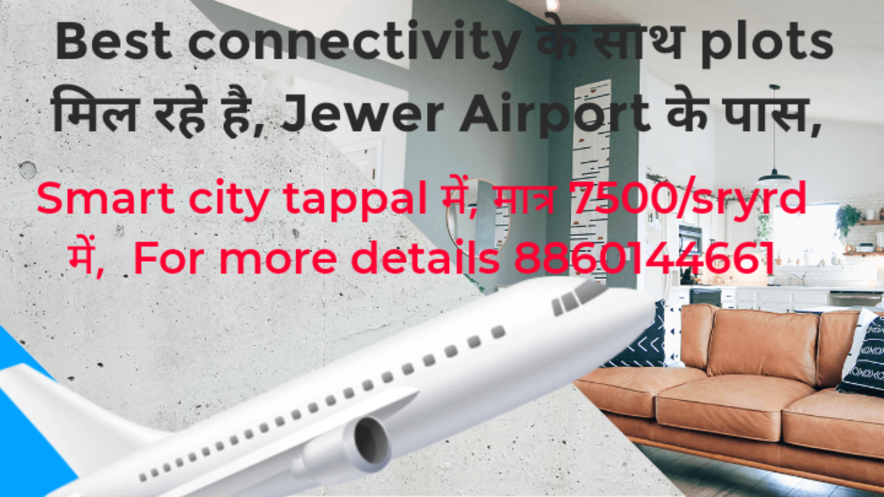 Plot near Noida international airport, tappal