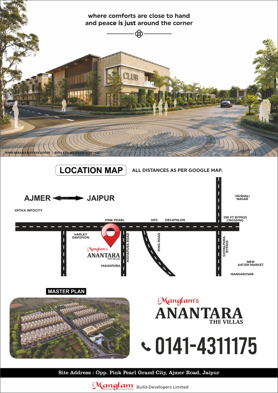 Manglam Anantara