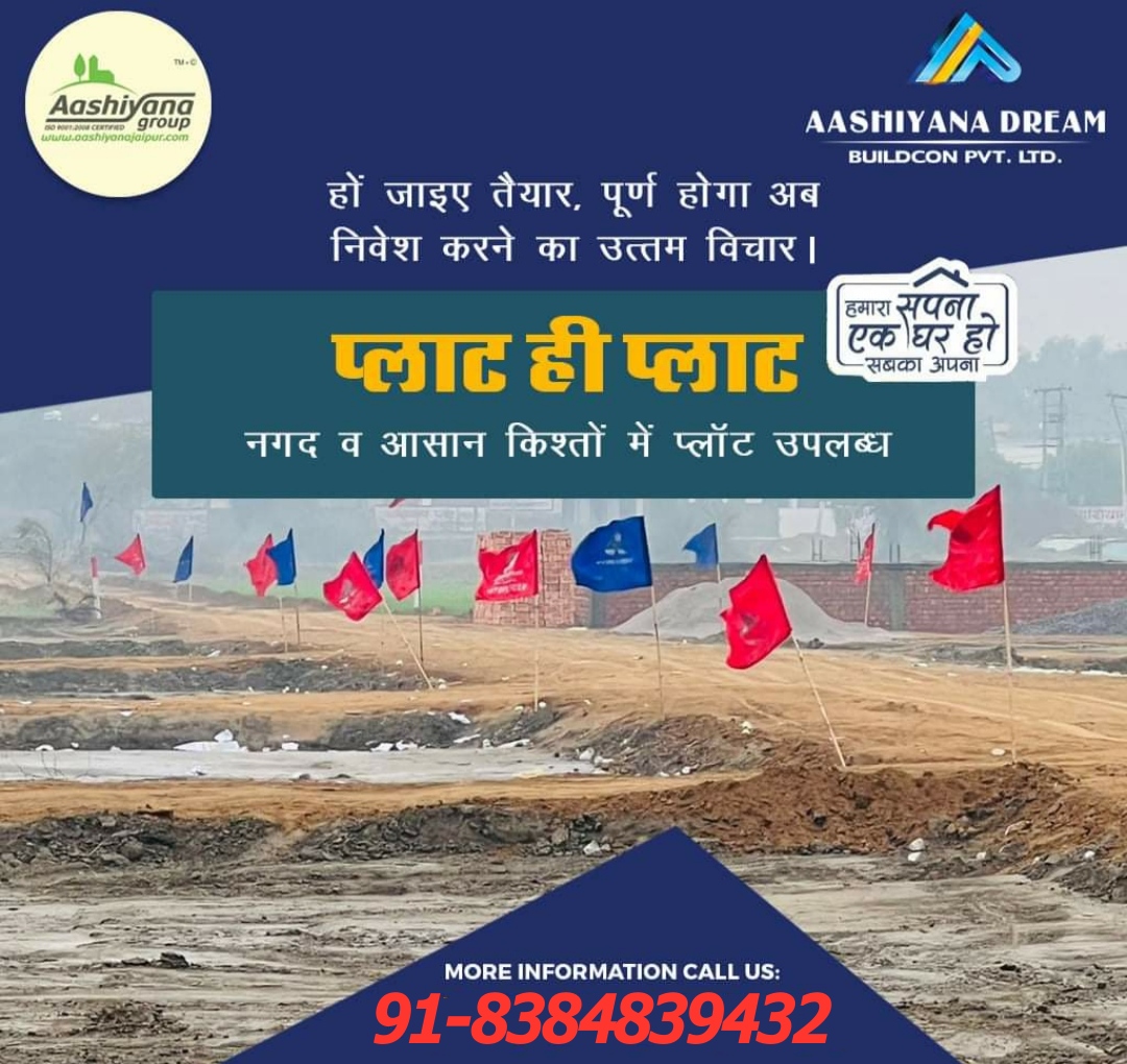 Sohna south gurgaon plots