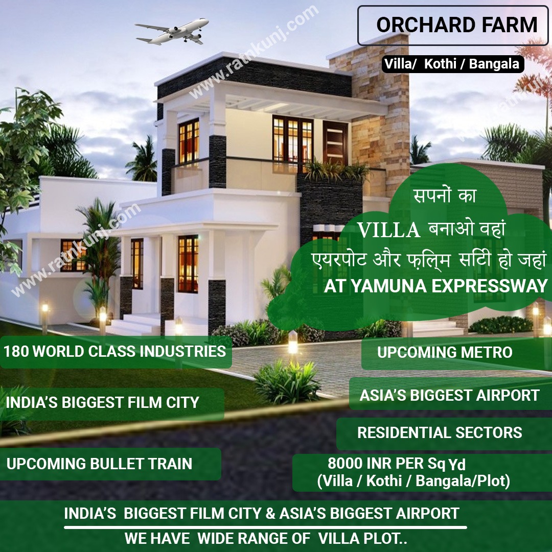 Orchid farm plots