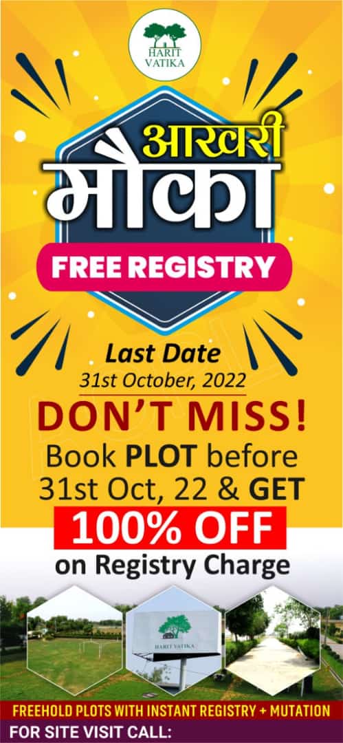 Yamuna Authority Plot for  sale Near Yamuna Expressway, Noida