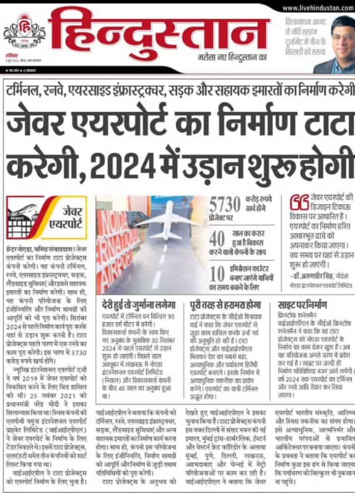 Free Hold Land/plot For Sale In Yamuna Expressway, Greater Noida