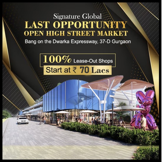 Commercial Shops at Signature Global Sector 37D Gurgaon