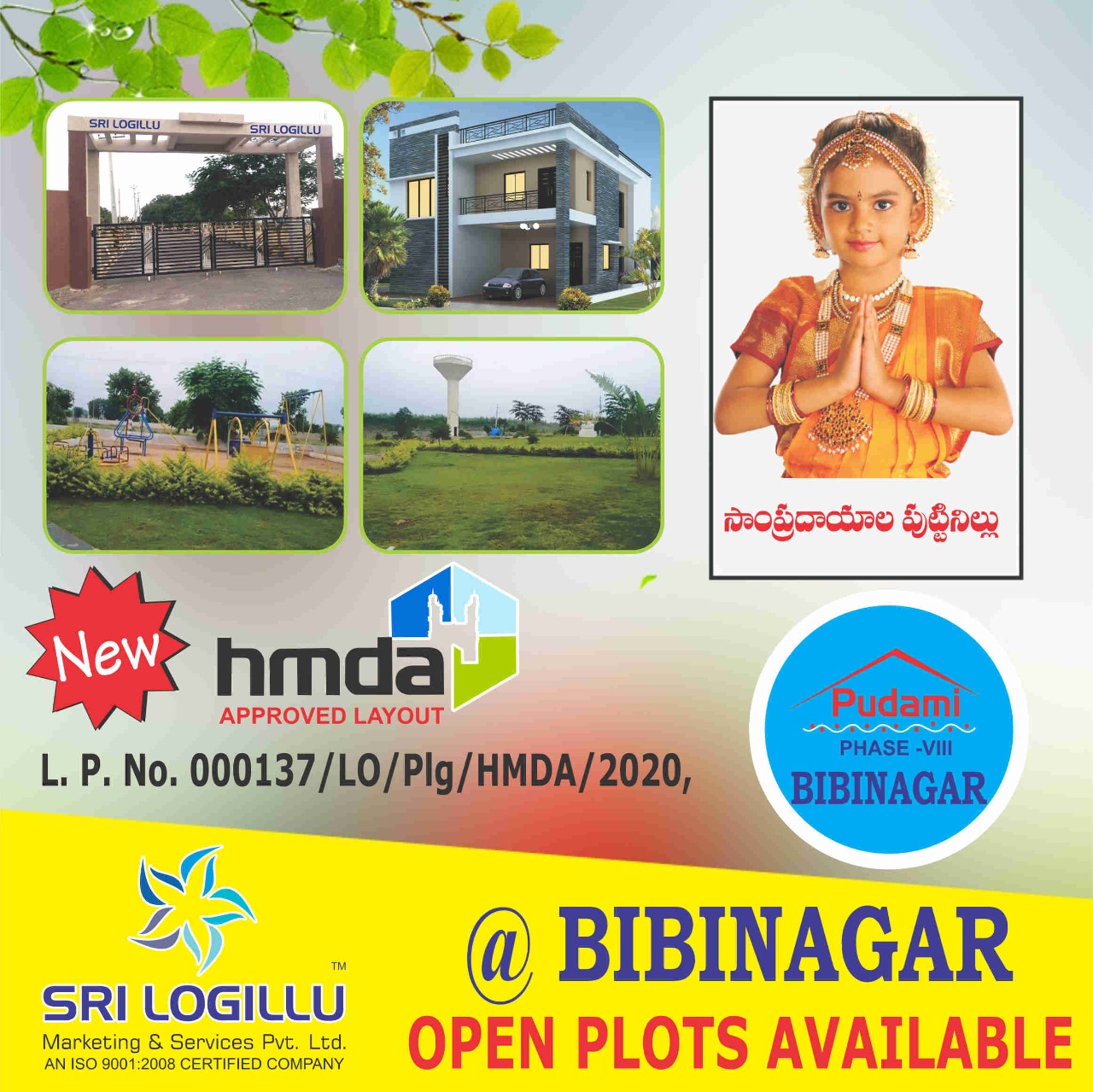 Sri Logillu Pudami