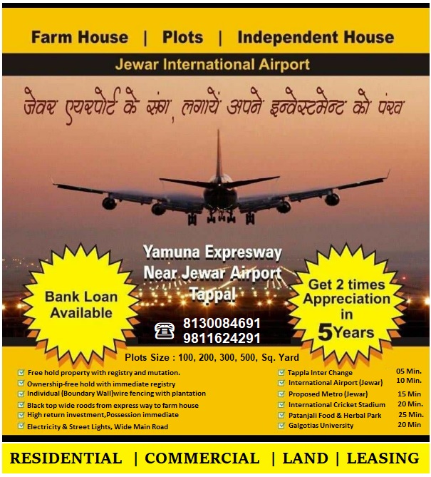 Agriculture plots / farm lands