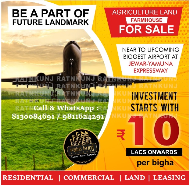 Agricultural/Farm