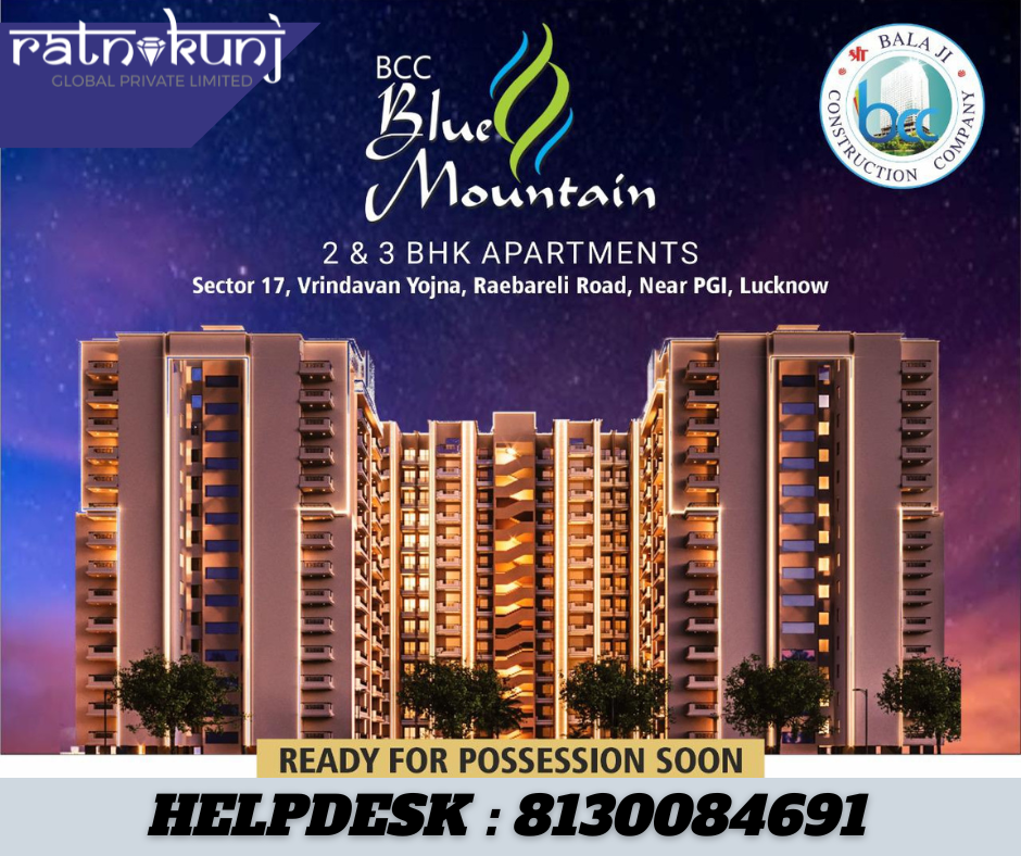BCC Blue Mountain | Raebareli Road, Lucknow | ☎️8130084691
