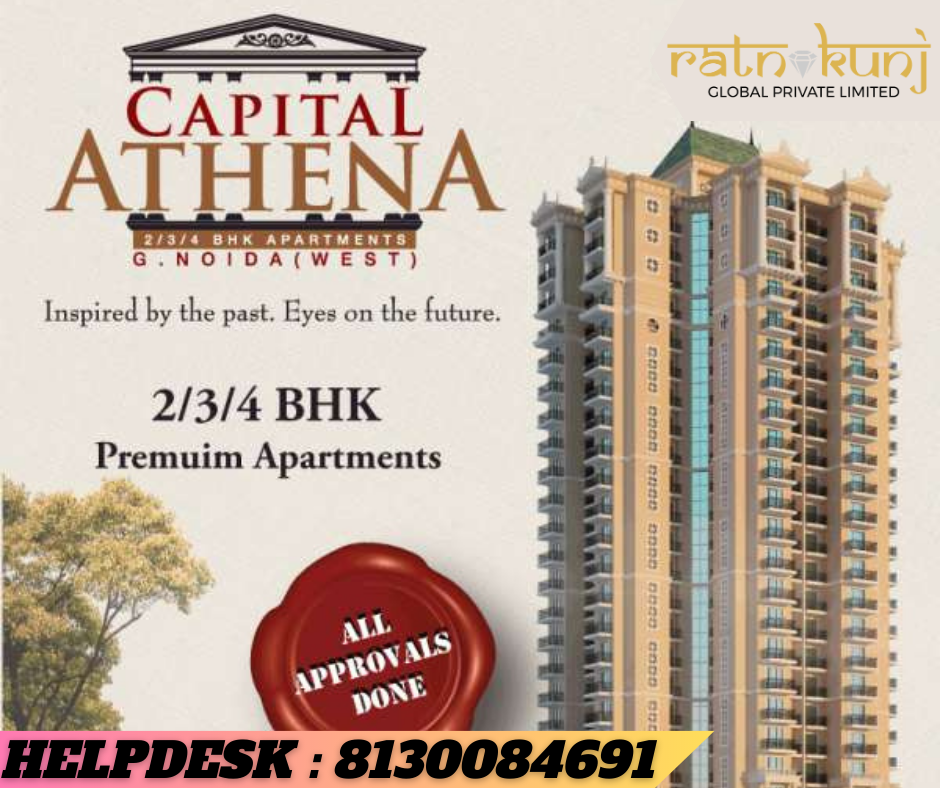 Capital Athena | Sector-1, Greater Noida West  | ☎️8130084691