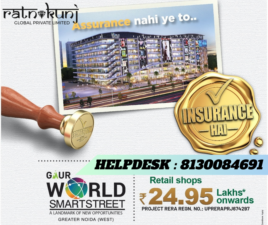 Gaur World SmartStreet | Noida Extension |☎️8130084691