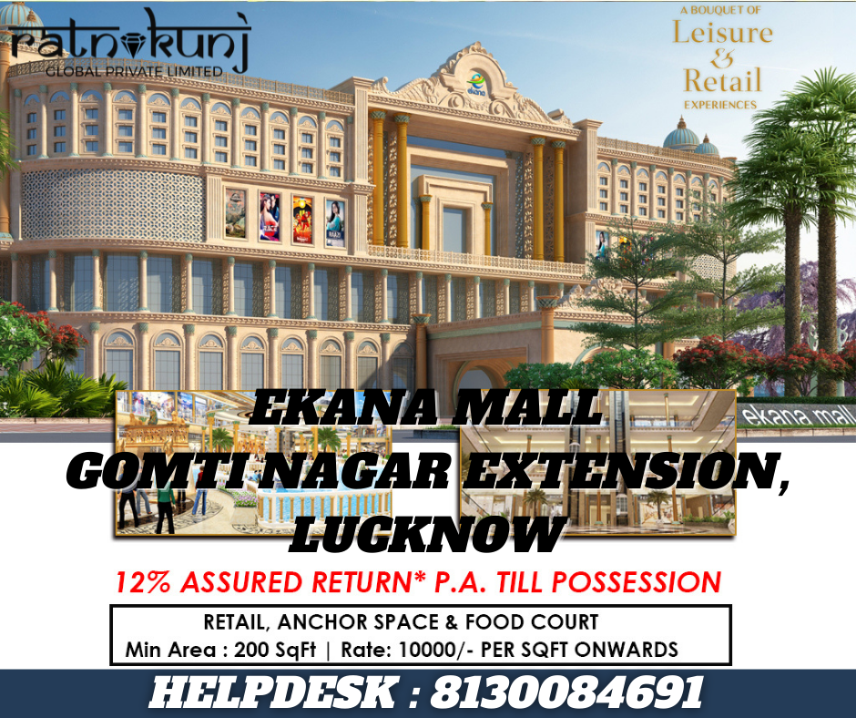 Ekana Mall | Gomti Nagar Extension, Lucknow | ☎️8130084691