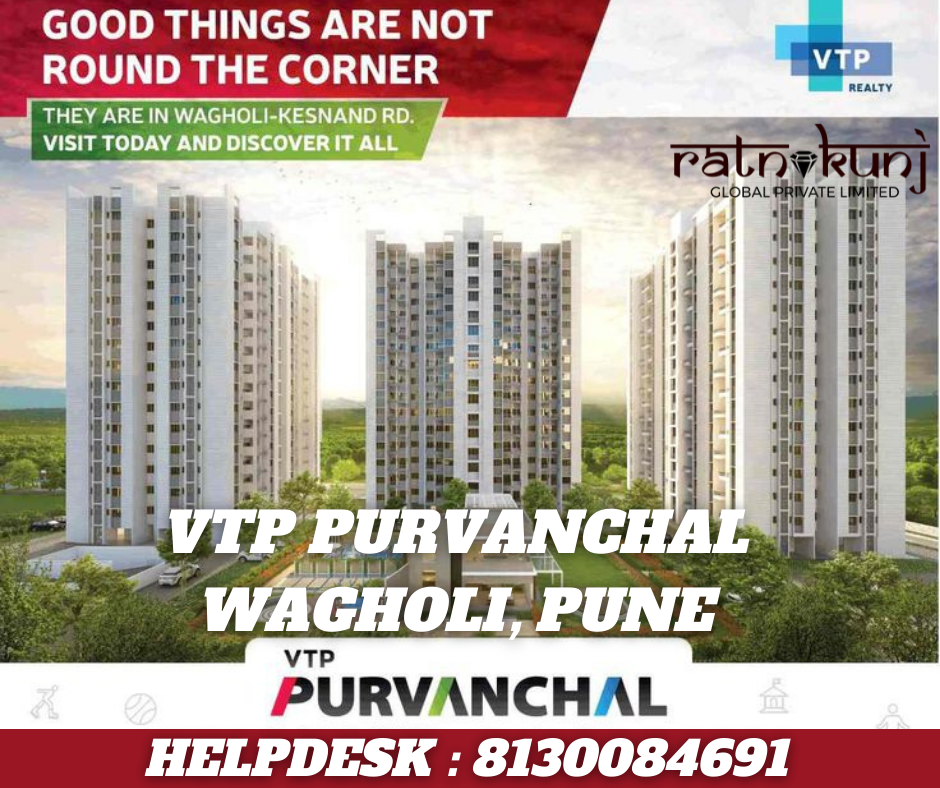 VTP Purvanchal | Wagholi, Pune | ☎️8130084691