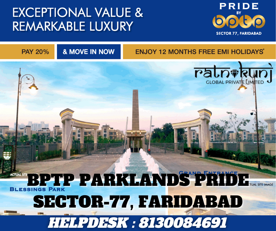 Bptp Parkland Pride | Sector-77, Guragon | ☎️8130084691