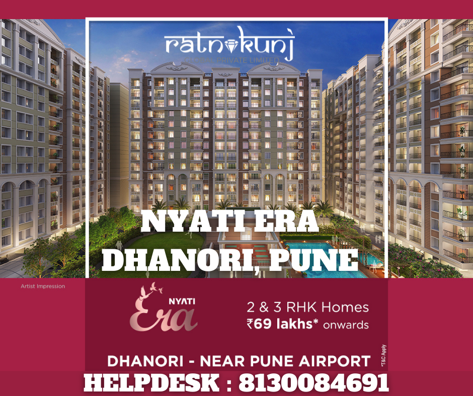 Nyati Era | Dhanori, Pune | ☎️8130084691