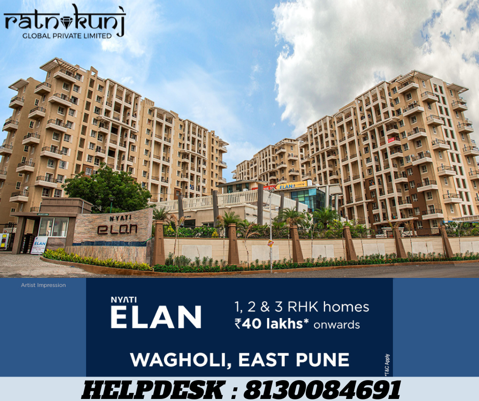 Nyati Elan | Wagholi, Pune | ☎️8130084691