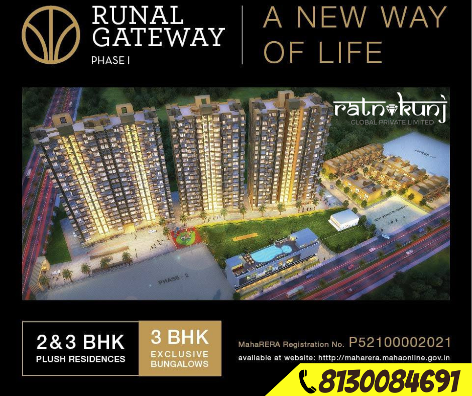 Runal Gateway | Ravet, Pune | ☎️8130084691