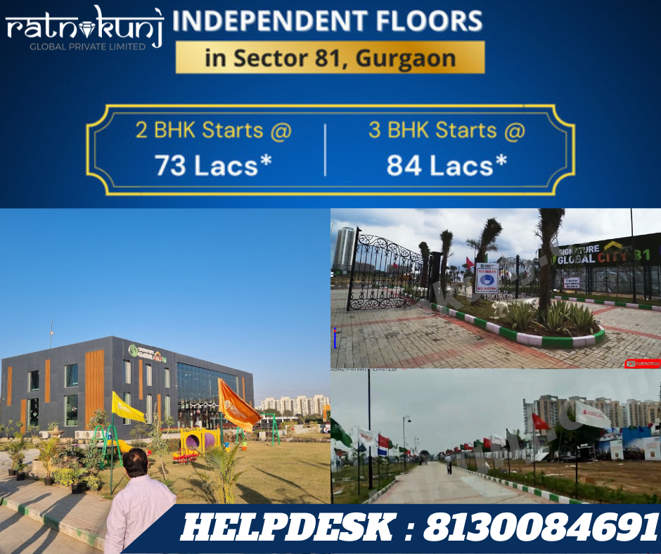 Signature Global City 81 | Sector-81, Gurgaon | ☎️8130084691