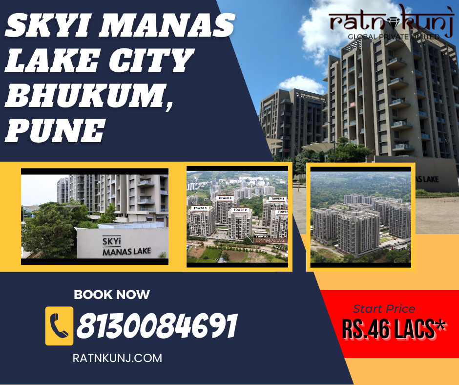 SKYi Manas Lake City | Bhukum, Pune | ☎️8130084691