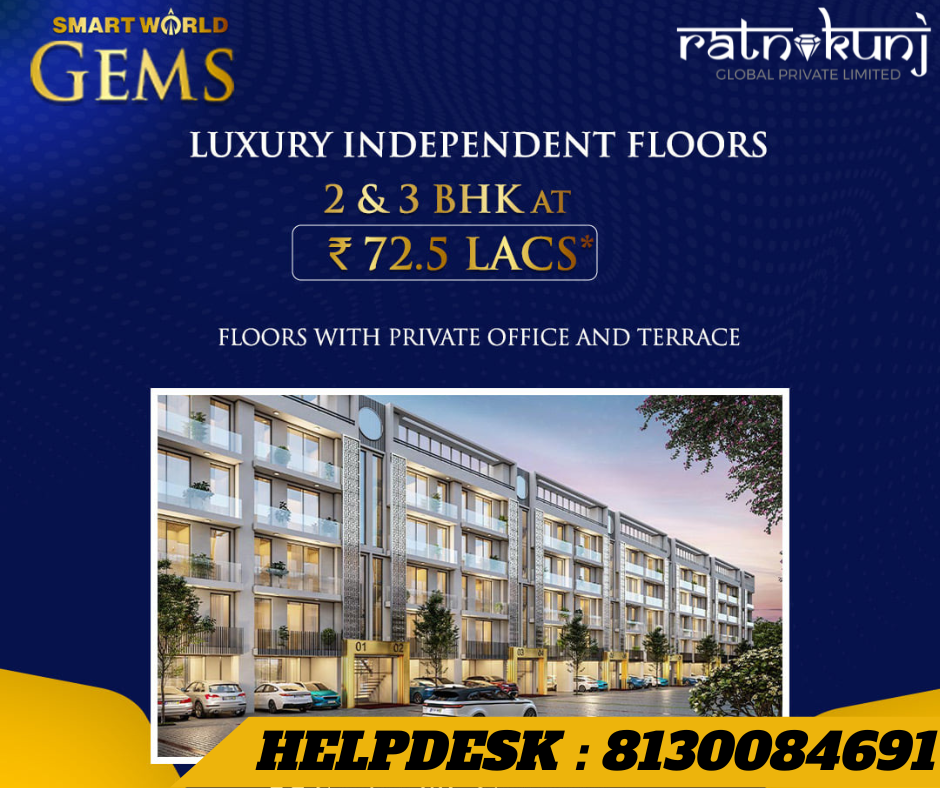 Smart World Gems | Sector 89, Gurgaon | ☎️8130084691