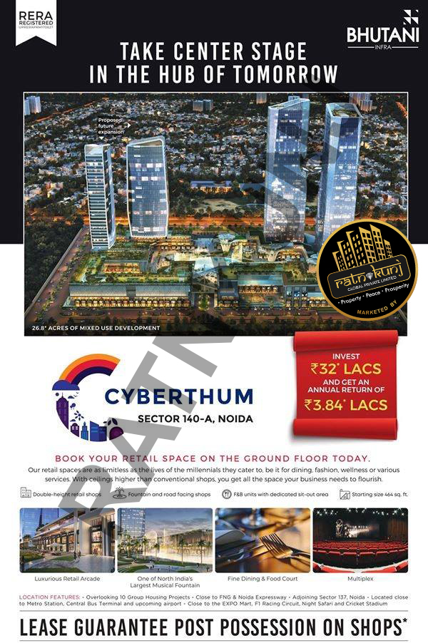 Bhutani Cyberthumb