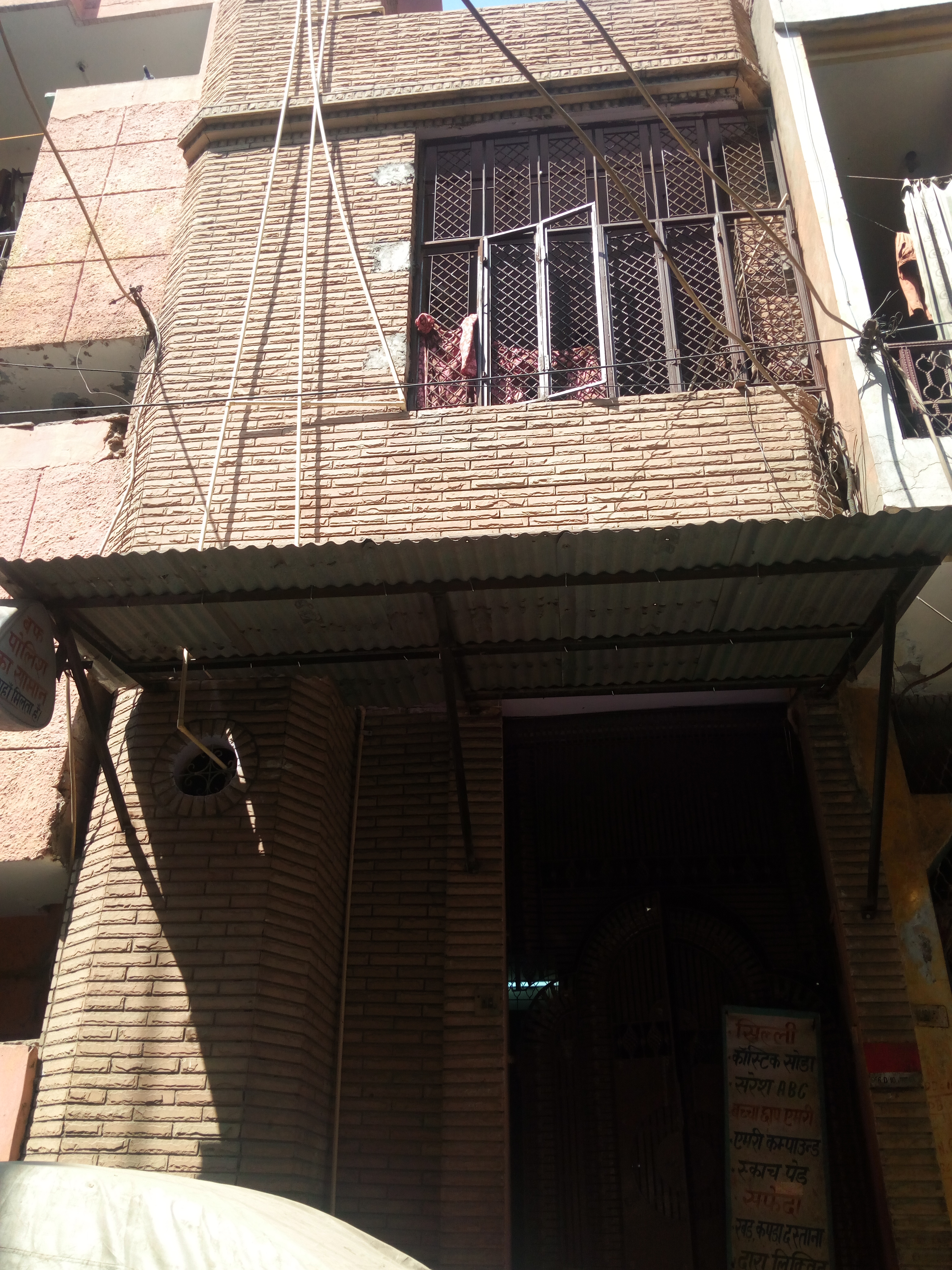 Independent home