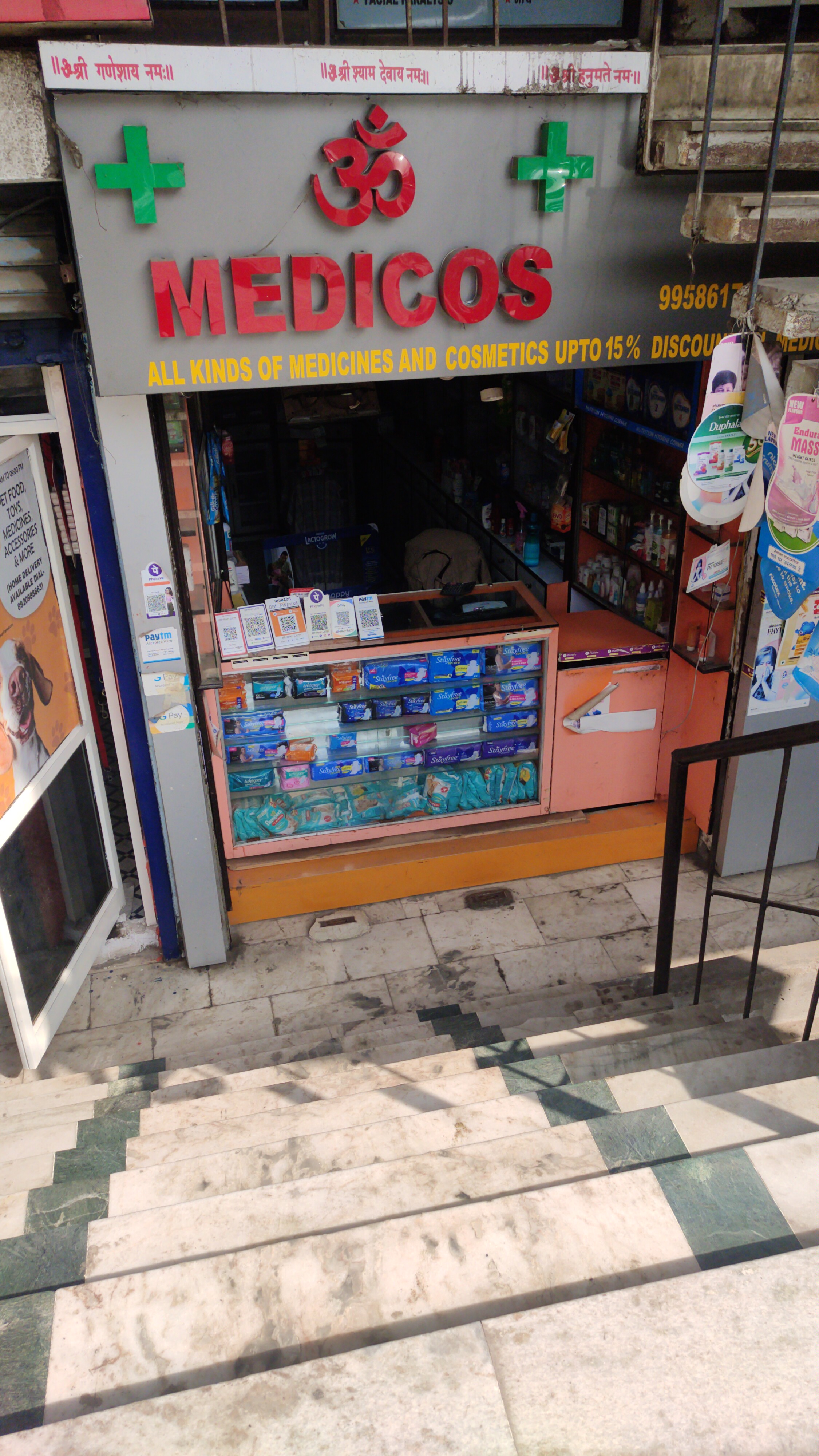 Commercial shop