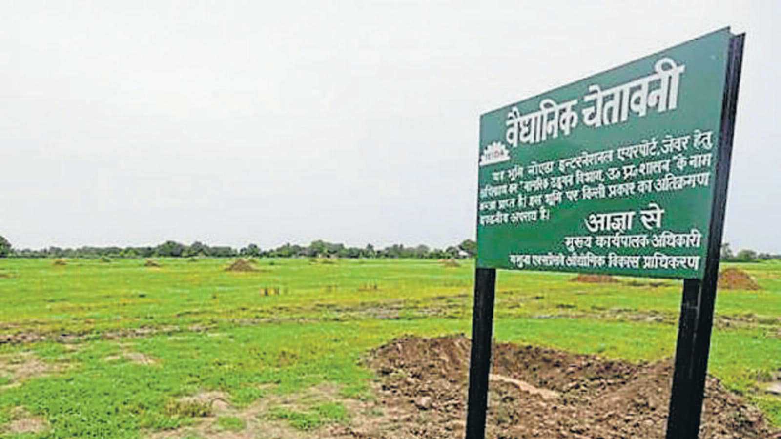 Make Noida airport operational by 2023 for region’s growth, says GB Nagar MP