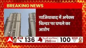 Ghaziabad development body increases the cost of PMAY houses