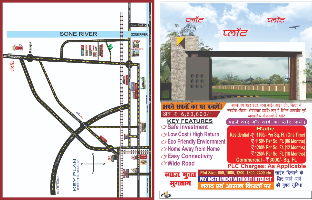 Residential Plot For Sale in Mega Township Greater Patna BIHTA