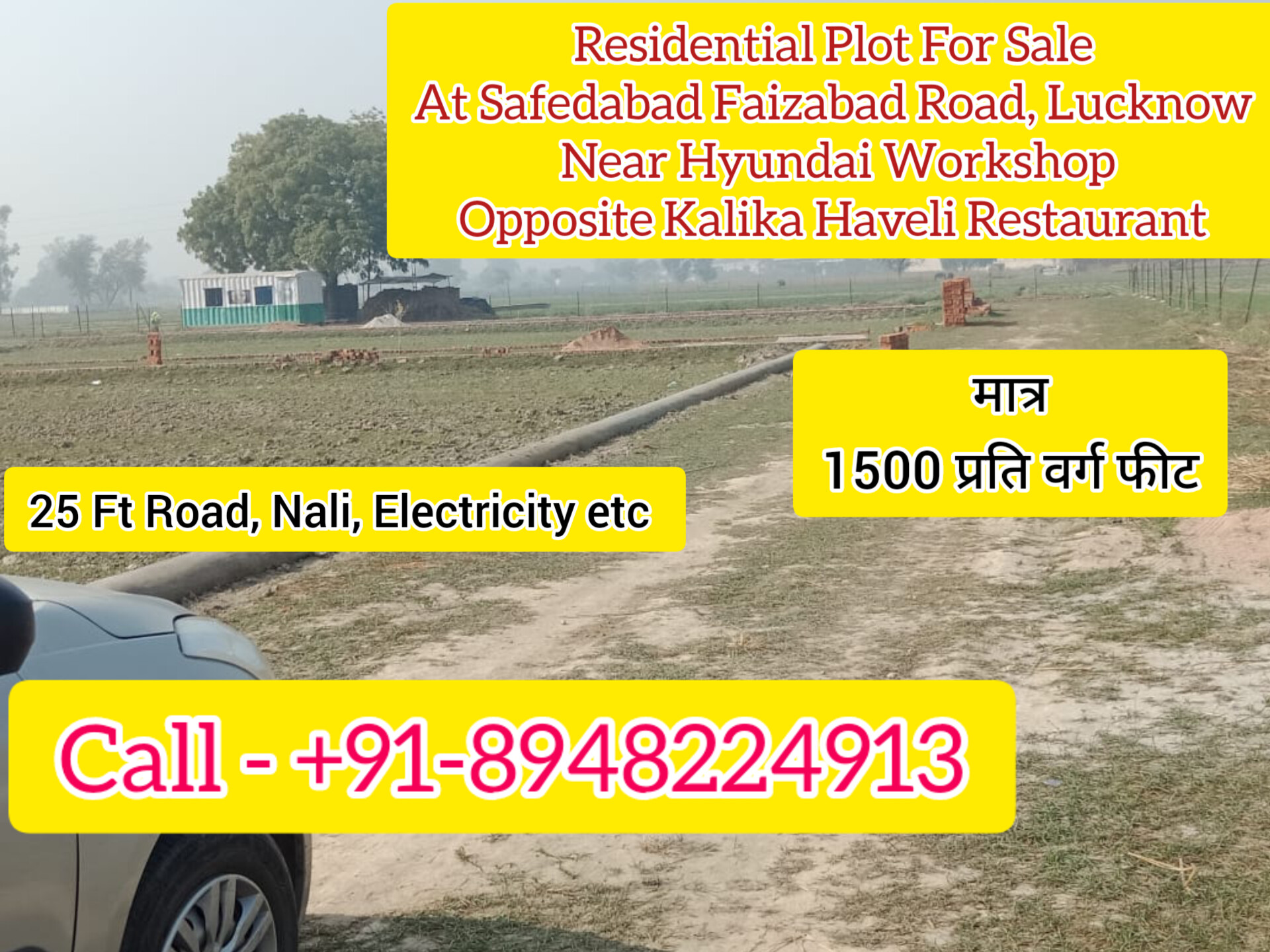 Residential Plot For Sale At Safedabad Faizabad Road Lucknow 